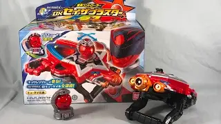 Uchu Sentai Kyuranger DX Seiza Blaster Review