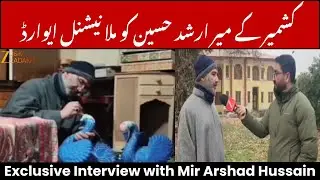 Kashmir Art : Kashmiri Paper Mache Artist Mir Arshid Hussain Honoured with National Award | ZEE JKL