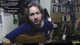 Kirya live. Russian songs. Стрим от 14 марта 2018