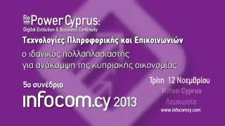 5th INFOCOM CY 2013 - Tv Spot