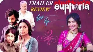 Euphoria Trailer Review | Sara Arjun | Guna Sekhar | Euphoria Trailer  Telugu Review