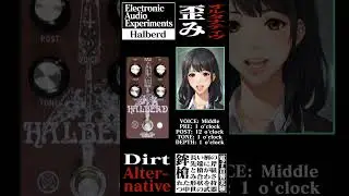 Dirt Alternative : Electronic Audio Experiments - Halberd V2