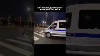 #euc #моноколесо #дпсбудни #прикол #юмор #spb