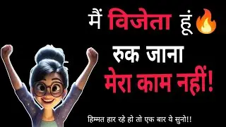 How to motivate yourself | mindset strong personality | jmkpriyanka 