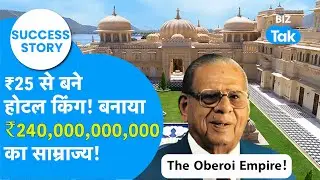 Hotel King of India: गरीब लड़का जिसने ₹25 से बनाया ₹24,000 करोड़ का Oberoi Empire! | Success Story
