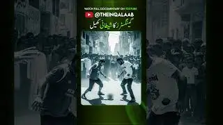 Lyari's Dangerous Gang Activity