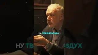 Самый ЛЁГКИЙ ТВЁРДЫЙ Материал в Мире | Вселенная плюс