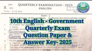 10th English Quarterly Exam Question Paper & Answer Key -2025