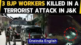 Kulgam: 3 BJP workers killed in a terrorist attack in J&K, PM Modi pays tribute | Oneindia News