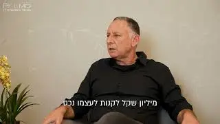 מדוע להשקיע בנדל