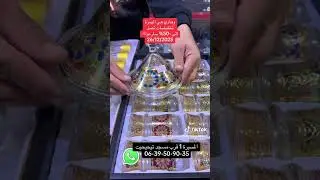 وهادي هي الهمزة تخفيضات تصل إلى -50% عند Espace Turquie Marrakech