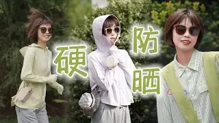 要防晒也要好看呀！｜叔叔的墨镜买家秀｜快来get周杰伦同款折叠墨镜｜母亲节父亲节的礼物都有啦｜全方位硬防晒来了｜蕉下beneunder