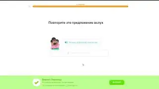 #86 Duolingo Английский | Verbs 2 (часть 2)