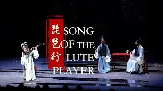 Shanghai Kunqu Opera Troupe reinvents the classic 