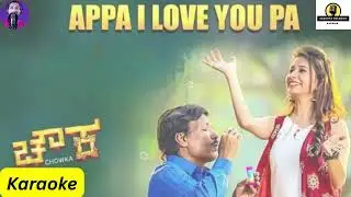 Appa I Love You Pa Kannada Karaoke Song From Chowka Movie
