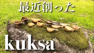 【kuksa】最近創ったククサを紹介〜kuksa〜