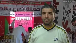 Gazans Say No To Foreign Intervention in Syria