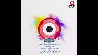 Argus Family Wishes Everyone a Safe and Happy Holi