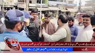 |NAN24NEWSHD|  4PM News | Dina Police arrested a criminal |