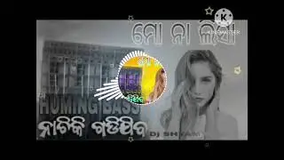 Monalisa odia album dj song humming bass dj song