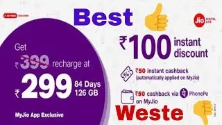 Jio 399 plan just 299 offer Real Facts Best Or Weste