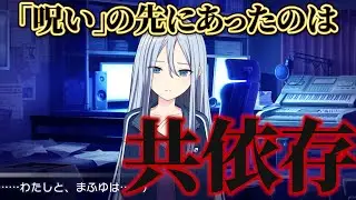 公式がまさかの展開を描いた、衝撃のストーリー【シーン切り抜き、プロセカ】
