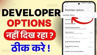 Developer Options Not Showing on Android Fix | Full Setting Unlock 2025