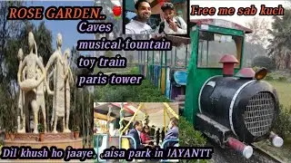 ROSE 🌹 GARDEN JANAYNT // Singrauli tourism NCL / Train toy, caves everything 🔥(m.p)