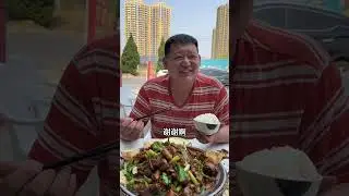 合理饮食，拒绝浪费 #减肥路上的绊脚石 #沂蒙炒鸡 #吃瘦不饿瘦