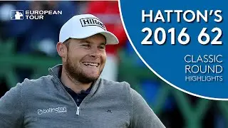 Tyrrell Hatton's 2016 course-record | Classic Round Highlights