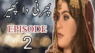 EPISODE TWO 2 | Phirni Da Phir | Full Comedy & Action Thriller Drama | Daily Film 2025