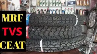 कौन सा tyre सबसे अच्छा होता है। MRF vs CEAT vs Tvs Tyre // All tube Tyre