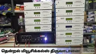 Disital clock தெய்வீக இசை கடிகாரம்