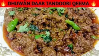 Tandoori Qeema Karahi Recipe | Smoky Beef Keema Recipe 