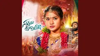 Navvuthu Undalamma