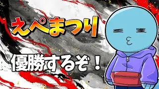 【Apex】