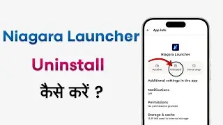 How To Uninstall Niagara Launcher | Niagara Launcher App Delete Kaise Kare | Niagara Launcher Remove