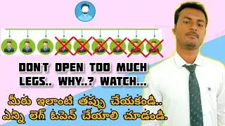 HOW TO MAKE PROPER STRUCTURE || ఎక్కువ లెగ్స్ ఓపెన్ చేయండి.. మీయొక్క లెగ్స్ ఇలా రెడీ చేయండి ..