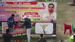 Pre Quarter Final-Nawada Pali VS Bishnuli | 1st Moolchand tyagi knockout Gramin tour