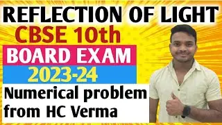 Reflection of Light । HC Verma। Numerical problem solution। Important questions। Board exam। 2023-24