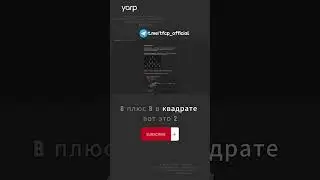 Математика для спортивного программирования 4.2 #maths #programming