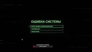Стрим. RoboCop: Rogue City - Unfinished Business