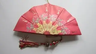 CNY TUTORIAL NO. 22 - 12-unit Red Packet (Hongbao) Paper Fan
