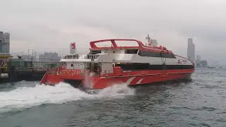 Austal 47.5m Universal MK2016 departs from Macau Ferry Terminal HK no.9