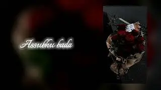 Assubhu Bada &ndash; Beautiful Islamic Nasheed | Heart Touching Arabic Nasheed 2025