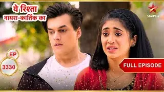 Sirat ने Kartik से माफी मांगी! | Full Ep. 3330 | Yeh Rishta Kya Kehlata Hai