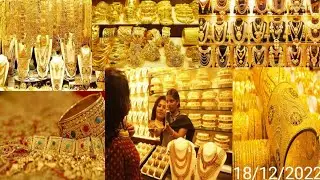 Gold and silver rate18-12- 2022 today || Silver rate today in Kolkata|| DD News Bangla ||