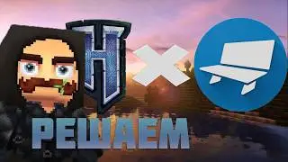 Блокбенч и Хайтейл установка плагина + РОЗЫГРЫШ - Blockbench & Hytale плагин РКН