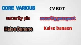 Core  Various Mein Security Pin Kaise Banane || security passport Kaise в&alpha;и&alpha;єи #corevarious