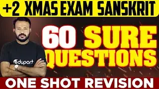 Plus Two Sanskrit Christmas Exam - 60 Sure Questions | Eduport Class 12